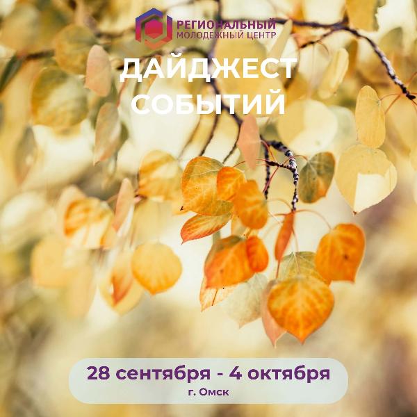 Выбирайте, приходите, приводите друзей!