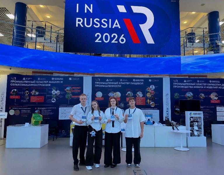 📅 InRussia в Омске: вклад волонтёров? 📅 InRussia в Омске: вклад волонтёров?
