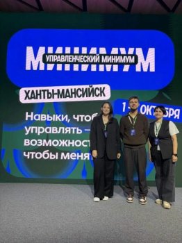 🎓🍂 Осенние программы в Академии «Добрино»: омичи в деле!