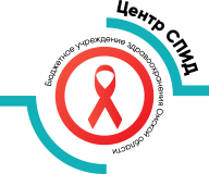 БУЗОО «Центр по профилактике и борьбе со СПИДом и инфекционными заболеваниями»