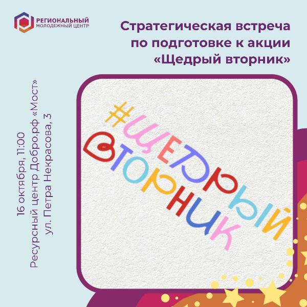 Готовим самый добрый день года вместе!💛