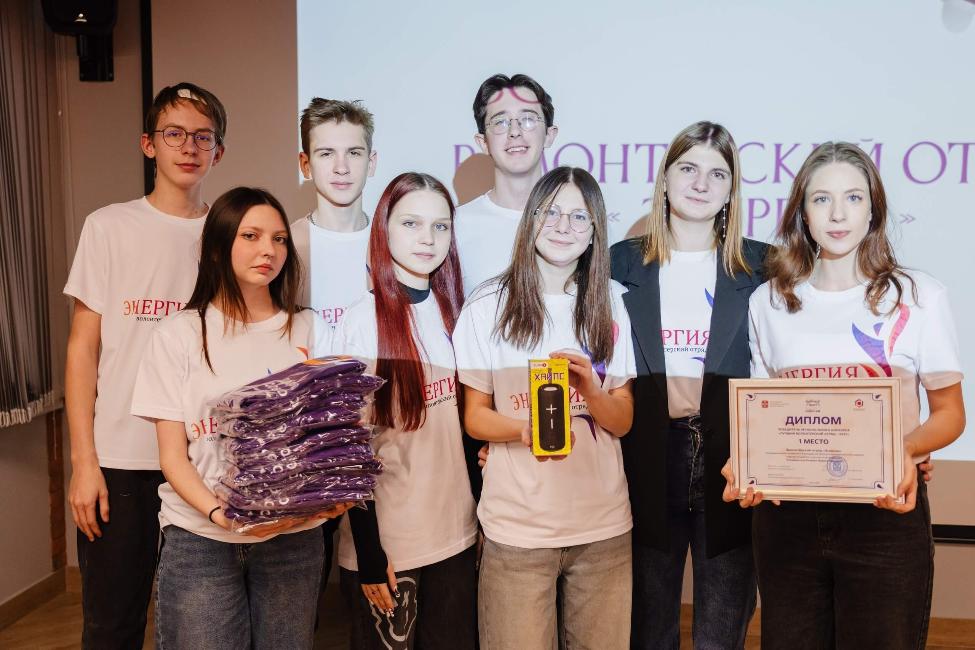 🥇✨Лучшие из лучших: коронация волонтёрских лидеров 🥇✨Лучшие из лучших: коронация волонтёрских лидеров