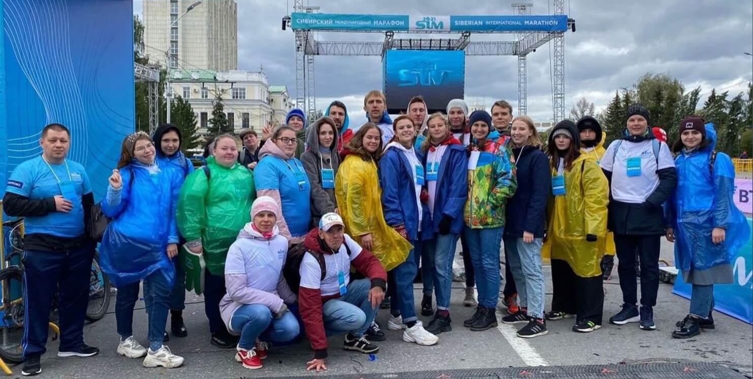 Стань волонтером Сибирского международного марафона 🏃 🏃