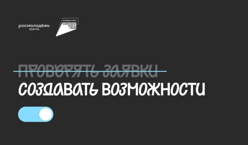 🌟Эксперты не просто оценивают проекты — они помогают им появляться!