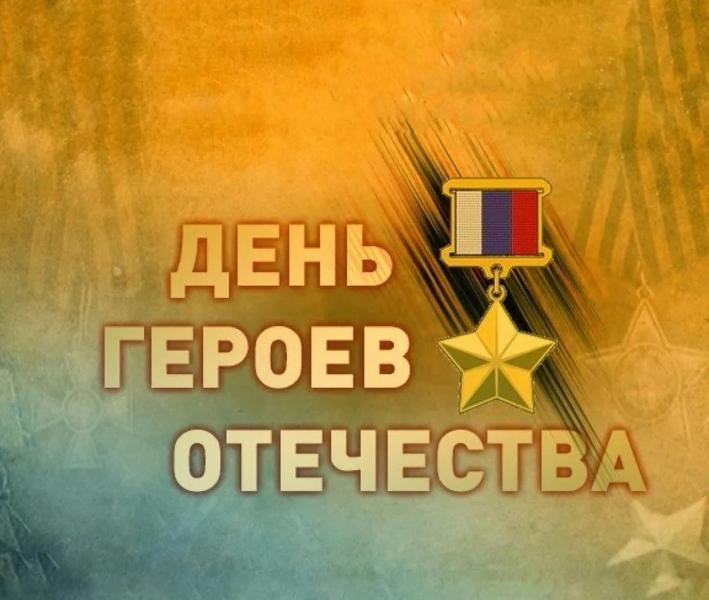 В календаре есть даты, которые звучат как набат совести В календаре есть даты, которые звучат как набат совести