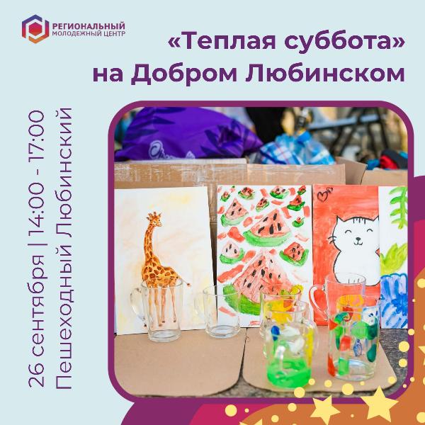 С заботой о тех, кому её не хватает: мастер-класс ко Дню пожилого человека ☀🍁