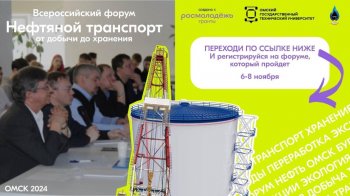 Форум от победителя конкурса Росмолодёжь.Гранты 👏