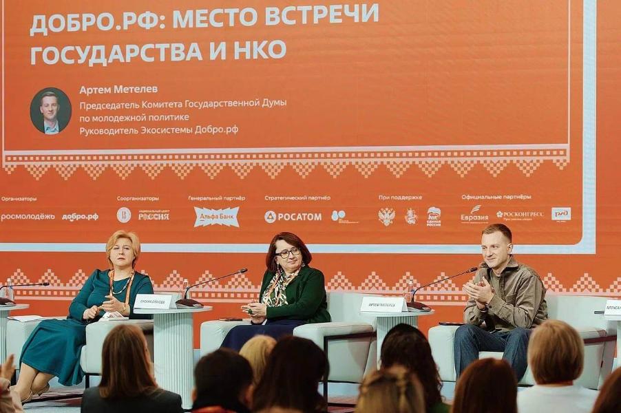 Артем Метелев, депутат, председатель Комитета Госдумы по молодежной политике, руководитель Добро.рф, рассказал о мерах поддержки НКО. Артем Метелев, депутат, председатель Комитета Госдумы по молодежной политике, руководитель Добро.рф, рассказал о мерах поддержки НКО.