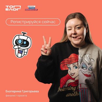 Хочешь стать гуру российских социальных сетей и заявить о себе в новой медиареальности?