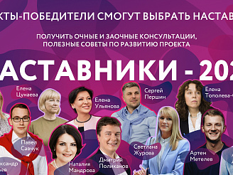 Конкурс «Доброволец России 2020»
