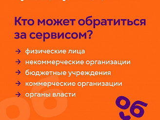 Давайте заботиться об окружающей среде вместе с Добро.Центром! 🌿