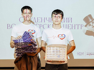🥇✨Лучшие из лучших: коронация волонтёрских лидеров