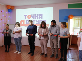 В Омской области открылись новые молодежные пространства🔥