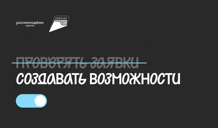 🌟Эксперты не просто оценивают проекты — они помогают им появляться!