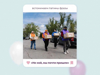 С Днём отца! ❤️