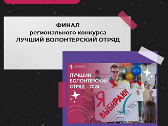 В карточках рассказываем об интересных событиях Омской области с 18 по 24 ноября! 📖