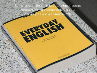 📅 Первая учебная неделя: не только парты и конспекты