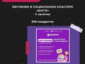 В карточках рассказываем об интересных событиях Омской области с 18 по 24 ноября! 📖