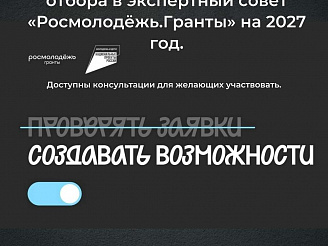 📅 Актуальные события этой недели: профилактика, творчество, проектная деятельность и добровольчество