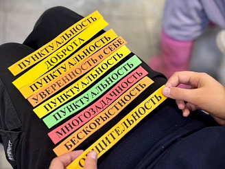 «Добрый урок» в «Умной квартире» 💙📚
