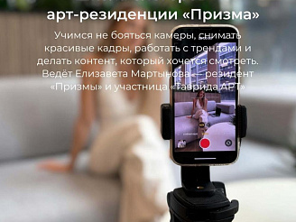 📅 Первая учебная неделя: не только парты и конспекты