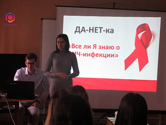 Проектирование в сфере профилактики ВИЧ/СПИДа