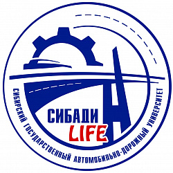 «Волонтерский центр СибАДИ» ФГБОУ ВО «Сибирский автомобильно-дорожный университет»