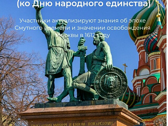 Интересные события этой недели! Изучайте карточки