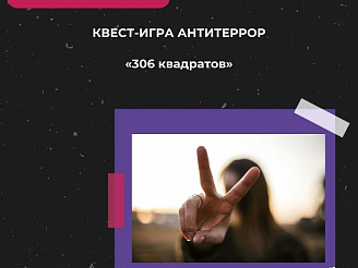 В карточках рассказываем об интересных событиях Омской области с 18 по 24 ноября! 📖